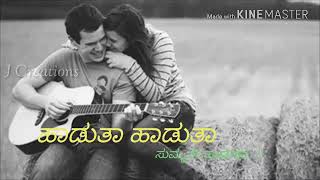 Kannada kool movie love song for whatsapp status