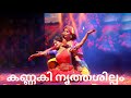 Kannaki NruthaSilpam | Sarga School Of Dance | Attukal Devi Kshethram