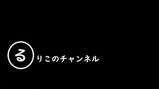 3日間ゲームやりすぎたかもしれん