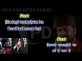 naraz savera hai sangharsh movie karaoke with scrolling lyrics