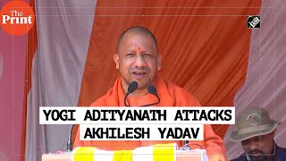 UP Chief Minister Yogi Adityanath attacks Akhilesh Yadav