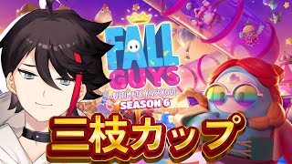 【視聴者参加型 | Fall Guys】全　　国　　大　　会【三枝明那 / にじさんじ】