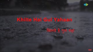 Khilte Hain Gul Yahan | Karaoke song with lyrics | Sharmilee | Kishore Kumar | S.D. Burman