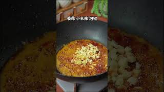 家常豆瓣鱼，我认为是家常做鱼里面最好吃也吃不厌的做法，如果你也喜欢吃鱼，那这个你一定得会#家常菜 #在家做美食 #抖音美食推荐官 @抖音小助手