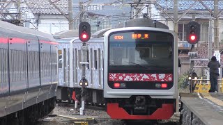 【元209系】伊豆急3000系Y1編成+Y2編成 アロハ電車　普通 伊東行き　伊豆急下田駅発車