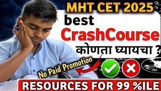 MHT CET 2025 | Best Crash Courses To Score 99 %ILE 🤔 Honest Review ✅ Don't Waste Money💸