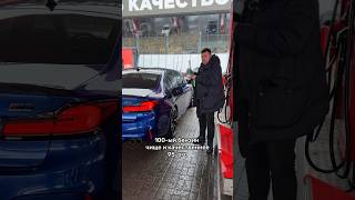 Какой смысл заливать 100 бензин? #мосподбор #автообзор #автоэксперт