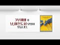 우이제일교회 5월 26일 주일광고