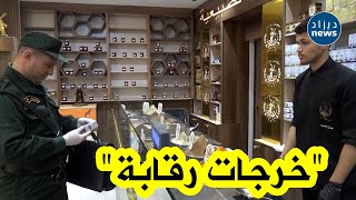 ناصر الدرك الوطني #بتلمسان تنظم خرجة ميدانية للوقوف على مدى تقيد التجار بتطبيق الاجراءات اللازمة