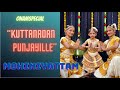 Kuttanadan Punjayille | Nisha Mangalampalli |Natyavandana |Onam Special |Mohiniyattam