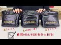 香奈儿22bag mini CHANEL新款23S黑金 真假对比 鉴定师专业讲解 微信:Yyg-sss收徒收代理