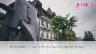 旭茉JESSICA 2013年9月號 - 細味瑞士醫學美容名鎮 Montreux