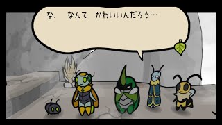 【Bug Fables】ペーパーバグズRPG part35