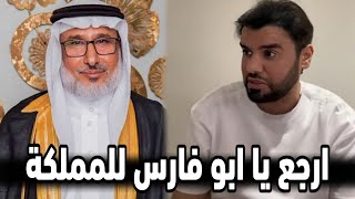 بن سلمان يرسل شيخ من عنزة لإرجاع العقيد رابح للسعودية