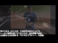 【大谷翔平】自主トレを開始し二刀流復帰を披露。「もっと休養を」早すぎるキャンプ地入りに心配するファンの声も。