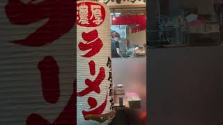 【町田商店】『終電後』取材拒否 全店制覇  MAXラーメン白髪ねぎ深夜大量に追いライス食べてみた 0211