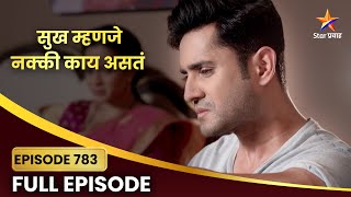 Sukh Mhanje Nakki Kay Asta | Full Episode 783 | जयदीपला वाटतंय अपराधी! | Star Pravah