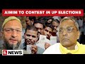 AIMIM To Contest 100 Seats In UP Elections, Announces Alliance With Om Prakash Rajbhar | Republic TV