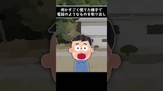 【2ch不思議なスレ】時空の狭間に迷い込んだ【ショート怪談】#shorts