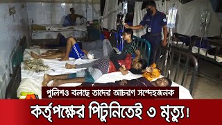 ১৮ কিশোরকে কক্ষে ডেকে নিয়ে ৬ ঘণ্টা অকথ্য নির্যাতন! | Jessore Child Murder