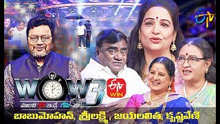 Wow 3 | Babu Mohan,Jayalalitha,Krishnaveni,Srilakshmi  | 22nd December 2020 | Full Episode | ETV