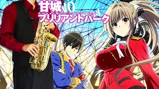 【甘城ブリリアントパーク】エクストラ・マジック・アワー【楽譜】Amagi Brilliant Park \