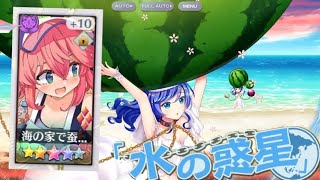 これで周回します。【東方LostWord】複霊 周回パ VS「ヘカーティア・ラピスラズリ(C3)」