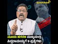 ಮೂಡಾ ಹಗರಣ ಮುಖ್ಯಮಂತ್ರಿ ಸಿದ್ದರಾಮಯ್ಯಗೆ 9 ಪ್ರಶ್ನೆಗಳು ಅಶೋಕ್ ಕೆ. ಎಂ. ಗೌಡ