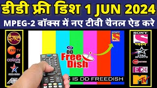 ✨📺 New TV Channels on DD Free Dish MPEG-2 Setup Box | Easy Secret Setting | June 1, 2024 📺✨