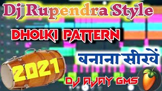 Dj Rupendra Style Dholki Pattern Kaise Banaye 2021 Fl Studio me Song Remix Kaise Kare Dj Ajay