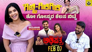 ಜಾನ್ವಿಗೆ ಮೊದಲ ಫಿಲಂಗೆ ಸಿಕ್ಕ ಸಂಭಾವನೆ ಎಷ್ಟು.? Anchor Jhanvi Karthik Interview | Adhipatra Kannada Movie