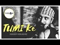 তুমি কে TUMI KE - Latest Acoustic Version | Debdeep Mukherjee | Live Music | Lizards Skin Tattoos