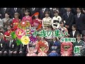 令和５年 安曇野市 二十歳の集い