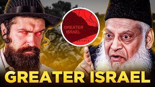 The Greater Israil Ki Haqiqat ! Yahoodio Ki Asal Sazish | Dr Israr Ahmed
