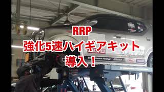 HA36S アルトワークス RRP強化5速ハイギアキット比較動画