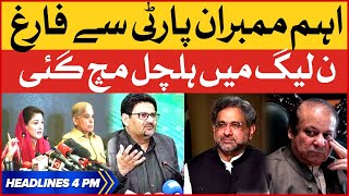 PMLN Big Members Dismissed From Party | BOL News Headlines at 4 PM | Miftah Ismail | Shahid Khaqan