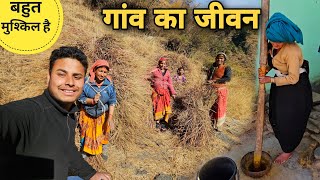 गांव की मेहनत भरी जिंदगी | आसान नहीं पहाड़ी जीवन | village life in Uttarakhand | RTK Vlogs