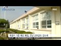 목포mbc 송년기획⑥ 전남형 교육 기반 조성 잰걸음 r