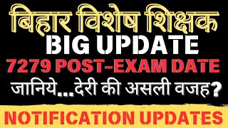 BIHAR SPECIAL EDUCATOR latest update | special educator news | BSSTET UPDATES #bsstet #bpsc