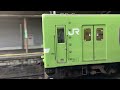 jr大和路線201系nd613編成〔快速 jr難波行き／法隆寺駅到着・発車〕