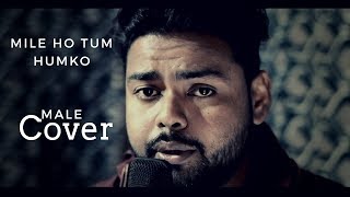 Mile Ho Tum Humko -Fever | Neha Kakkar | Tony Kakkar | Cover | Bipul Sharma