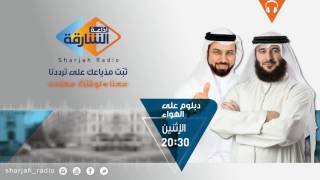 دبلوم على الهواء .. دورة العلاقات والدبلوماسية الوظيفية