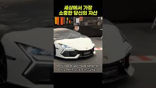 당신이 가장 신중히 투자해야 할 자산은? | 워렌 버핏