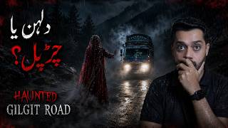 The Haunted Gilgit Road Truck Incident | Real Horror Story