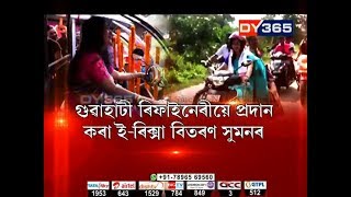 বিধায়িকা আঙুৰলতা - বিধায়িকা সুমন হৰিপ্ৰিয়া || MLA Angurlata Deka \u0026 MLA Suman Haripriya