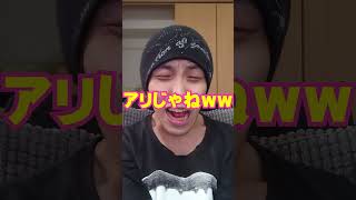 【障害者ガチ勢 10月15日のぼやき】モニターの中のちっちャな世界 #障害者ガチ勢 #スカイロード #車椅子