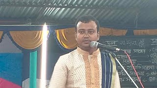 মিঠুন মজুমদারের লীলা কীর্ত্তণ গাজীপুর-কাপাশিয়া।