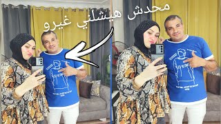 أخيراً ظهور امي بعد غياب أكثر من ثلاث شهور