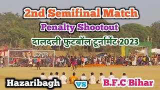 2nd Semifinal Match|| Hazaribagh vs  Bihar|| Penalty Shootout||#penalty#semifinal #football #final