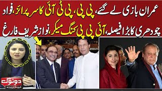 Do Tok with Kiran Naz - Full Program | Good News for PTI | 29 October 2023 | Samaa TV